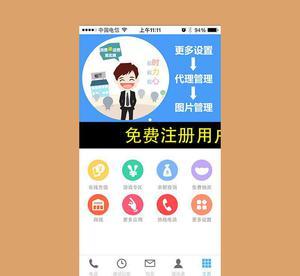 网络电话开发定制 OEM手机APP软件开发无线网络电话特价